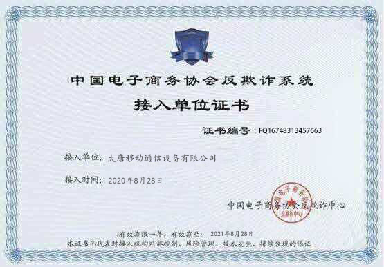 微信图片_20201122194822.jpg