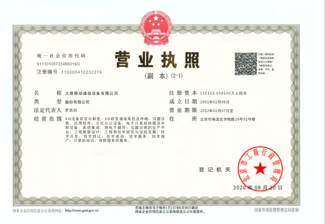 微信图片_20201121192404.jpg